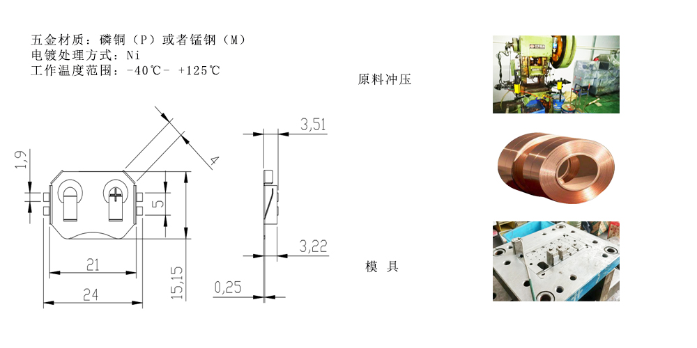 页面展示图YC-2032-SMT0A.jpg